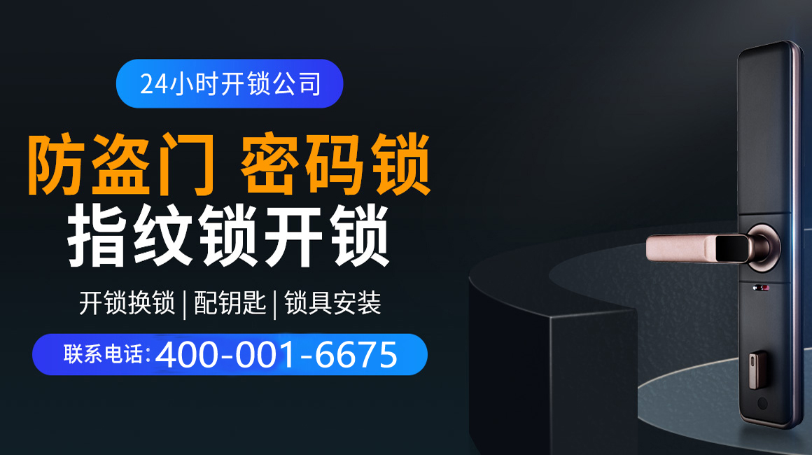 成都关于我们